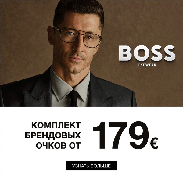 BOSS