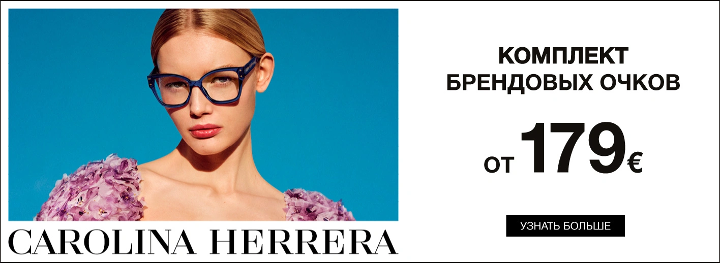 Herrera