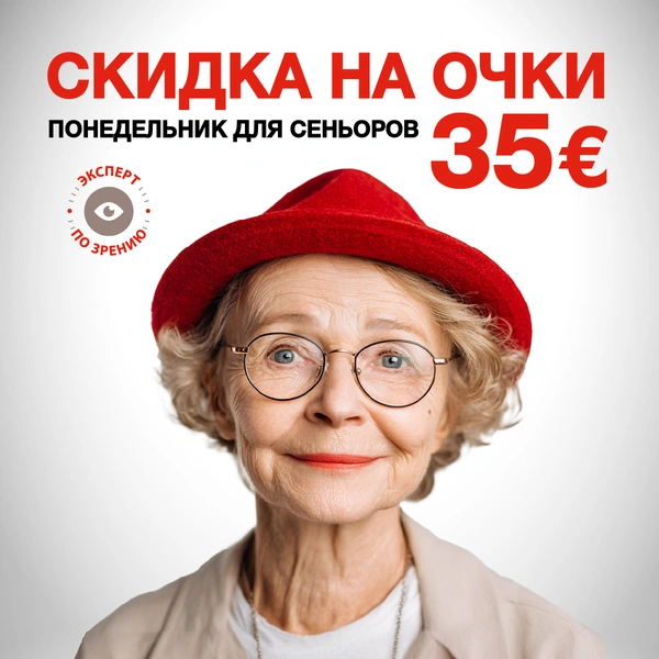 RU Seniori
