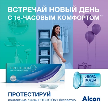 Категория Контактные линзы